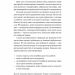 Хто. Як наймати найкращих – Джефф Смарт, Ренді Стріт (Укр) Лабораторія (9786178362386) (547442)