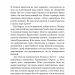 Переспівниця. Голодні ігри. Книга 3 – Сюзанна Коллінз (Укр) BookChef (9786175483169) (541758)