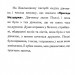 Пан Гам і пряниковий мільярдер. Енді Стентон (Укр) Талант (9786177989119) (471421)