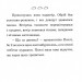 Пан Гам і пряниковий мільярдер. Енді Стентон (Укр) Талант (9786177989119) (471421)