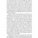 Габсбурги. Злет і занепад володарів світу – Мартін Рейді (Укр) Лабораторія (9786178401245) (555042)
