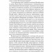 Габсбурги. Злет і занепад володарів світу – Мартін Рейді (Укр) Лабораторія (9786178401245) (555042)