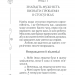 Сумую за тобою. Як пережити біль розставання, відновити стосунки та відпустити минуле. Ілсе Санд (Укр) КСД (9786171293168) (483444)
