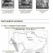 НМТ 2026 Історія України. Повний курс підготовки – Святокум Оксана, Коніщева Светлана (Укр) Ранок (9786178772192) (560799)