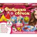 Набір для творчості Фабрика свічок 9 в 1 (Укр) Ranok-Creative 15100454У (4823076145767) (348667)