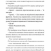 Кожен дар – це прокляття. Книга 3 – Керолайн О'Доног'ю (Укр) ВСЛ (9789664484159) (541268)