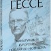 Мандрування. Курортник. Поїздка до Нюрнберга. Оповідання. Герман Гессе (Укр) Фоліо (9786175516430) (515485)