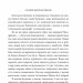 Мандрування. Курортник. Поїздка до Нюрнберга. Оповідання. Герман Гессе (Укр) Фоліо (9786175516430) (515485)
