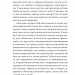 Мандрування. Курортник. Поїздка до Нюрнберга. Оповідання. Герман Гессе (Укр) Фоліо (9786175516430) (515485)