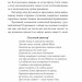Мандрування. Курортник. Поїздка до Нюрнберга. Оповідання. Герман Гессе (Укр) Фоліо (9786175516430) (515485)