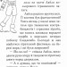 Хранительки моря. Острів пінгвінів. Книга 5. Корал Ріплі (Укр) РМ (9789669177179) (513238)