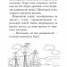 Хранительки моря. Острів пінгвінів. Книга 5. Корал Ріплі (Укр) РМ (9789669177179) (513238)