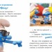 Жодного дня без пригод. Смурфи. Колекція історій (Укр) Ранок (9786170996404) (549507)