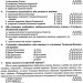 ЗНО 2021 Історія України Довідник для підготовки Земерова ПІП (9789660730526) (442939)