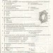 ЗНО 2022: Типові тестові завдання Біологія (Укр) Літера Л1263У (9789669451781) (463923)