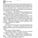 Останній лист від твого коханого. Джоджо Мойєс (Укр) КСД (9786171508989) (521682)