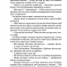 Останній лист від твого коханого. Джоджо Мойєс (Укр) КСД (9786171508989) (521682)