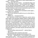 Останній лист від твого коханого. Джоджо Мойєс (Укр) КСД (9786171508989) (521682)