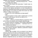 Останній лист від твого коханого. Джоджо Мойєс (Укр) КСД (9786171508989) (521682)
