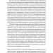 Каста. Витоки наших невдоволень. Ізабель Вілкерсон (Укр) Лабораторія (9786177965731) (492872)