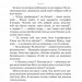 Царівна. Кобилянська О. (Укр) Богдан (9789661058698) (509602)
