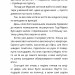 Космокоти. Марсіанські хроніки Мурка Мняуска. Ілюха Ю. (Укр) Чорні вівці (9786176142829) (505740)