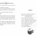 Агата Містері. Крадіжка на Ніагарському Водоспаді. Книга 4. Сер Стів Стівенсон (Укр) РМ (9786178248345) (508620)