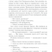 Загадка «Блакитного потяга» – Аґата Крісті (Укр) КСД (9786171513273) (548172)