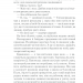 Загадка «Блакитного потяга» – Аґата Крісті (Укр) КСД (9786171513273) (548172)