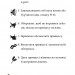 Маляка — принцеса Драконії. Книга 1. Дерманський О.С. (Укр) Маґура (9786178177058) (521142)
