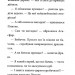 Маляка — принцеса Драконії. Книга 1. Дерманський О.С. (Укр) Маґура (9786178177058) (521142)