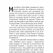 Поховані секрети. Привіт, сусіде. Книга 3 – Карлі Енн Вест (Укр) BookChef (9786175481356) (545511)