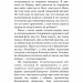 Поховані секрети. Привіт, сусіде. Книга 3 – Карлі Енн Вест (Укр) BookChef (9786175481356) (545511)
