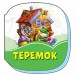 Смарагдові книжки Теремок (Укр) Сонечко А1227011У (9789667496081) (343580)