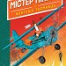 Містер Пінґвін & фортеця таємниць. Книга 2 (Укр) РМ (9789669177094) (467782)