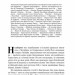 Маннергейм. Спогади. Том I. Карл Маннергейм (Укр) Наш формат (9786177730292) (517130)