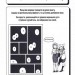 Демі-чян бажають потеревенити. Том 2. Петос (Укр) Molfar Comics (9786177885657) (505895)