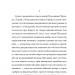 Захар Беркут (міні) Іван Франко (Укр) Фоліо (9786175513705) (502901)