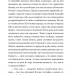 Захар Беркут (міні) Іван Франко (Укр) Фоліо (9786175513705) (502901)