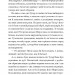 Захар Беркут (міні) Іван Франко (Укр) Фоліо (9786175513705) (502901)