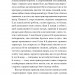 Захар Беркут (міні) Іван Франко (Укр) Фоліо (9786175513705) (502901)