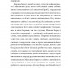 Захар Беркут (міні) Іван Франко (Укр) Фоліо (9786175513705) (502901)