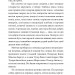 Захар Беркут (міні) Іван Франко (Укр) Фоліо (9786175513705) (502901)