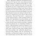Захар Беркут (міні) Іван Франко (Укр) Фоліо (9786175513705) (502901)