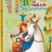 Пригоди Пеппі Довгапанчохи. Астрід Ліндґрен (Укр) РМ (9786178373399) (508732)