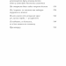 Це те, що вас зцілить, коли будете готові – Бріанна Вест (Укр) BookChef (9786175482513) (541761)