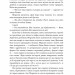 Усюди жевріють пожежі. Селесте Інґ (Укр) Наш формат (9786178120627) (506370)