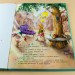 Казки Книги Штефані Далє: Лілія, маленька принцеса ельфів (у) Ранок С718004У (978-617-09-3247-1) (267262)