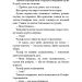 Володар мух – Вільям Ґолдінґ (Укр) BookChef (9786175482803) (557330)