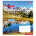 Зошит учнівський 24 аркуші, лінія. Discover tours. 1 Вересня 765446 (4823092218841) (475829)